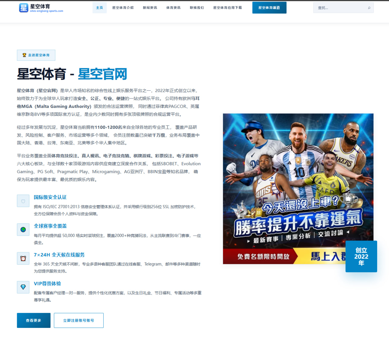 联赛专题页索引与历史赛季切换组件助力赛程与积分榜浏览体验