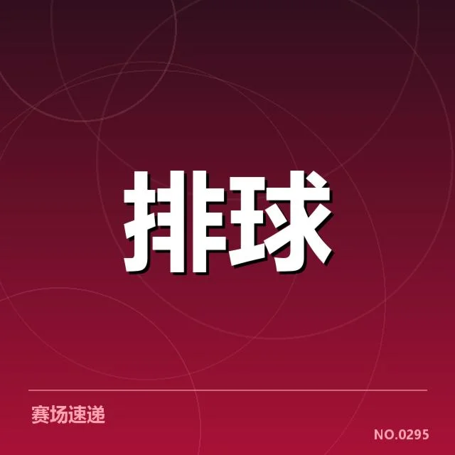 联赛转会与阵容调整背后，球队战略变化引发关注