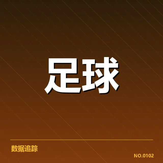 德国杯青训参赛队伍和赛制安排